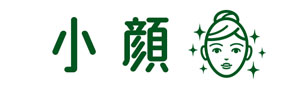 小顔