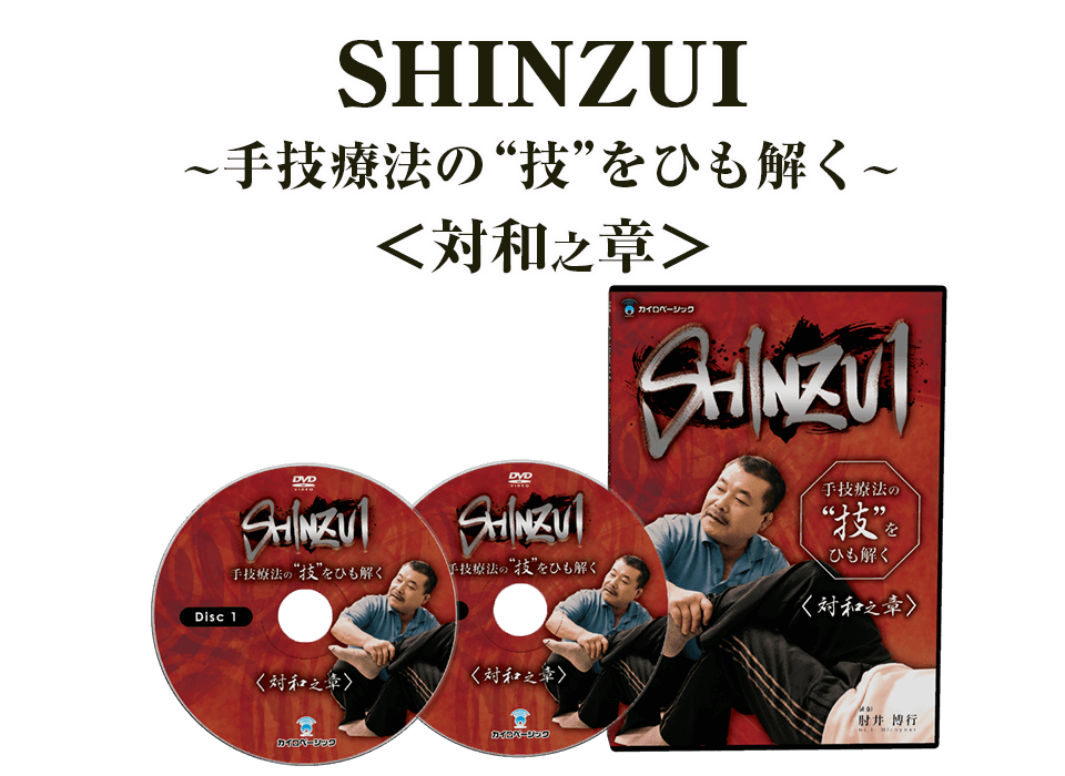 DVD画像
