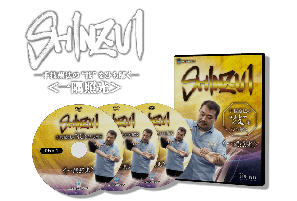 DVD画像