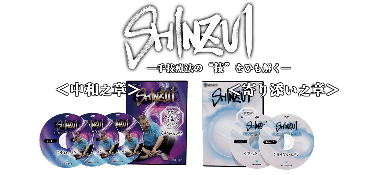 DVD画像