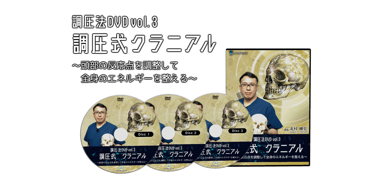 DVD画像