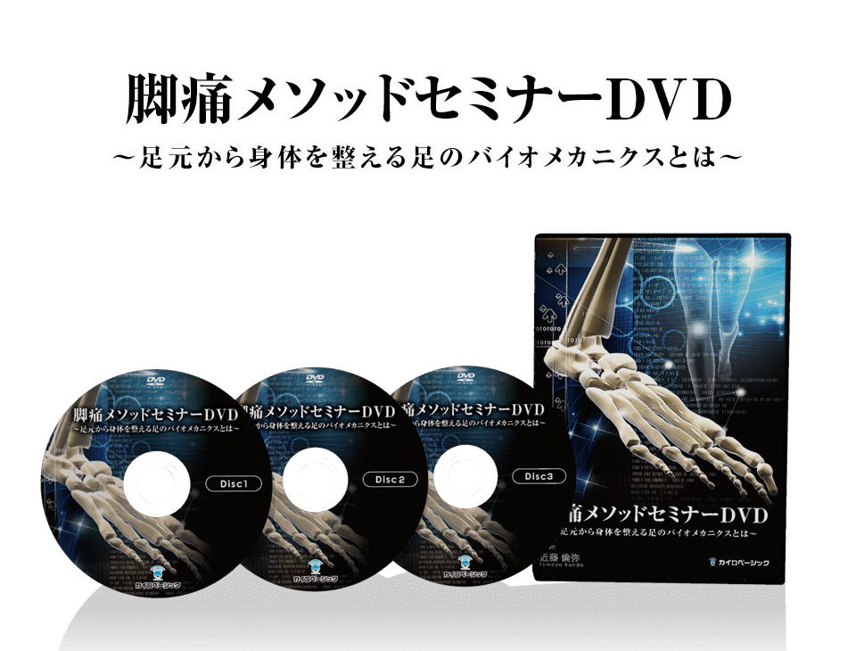 DVD画像