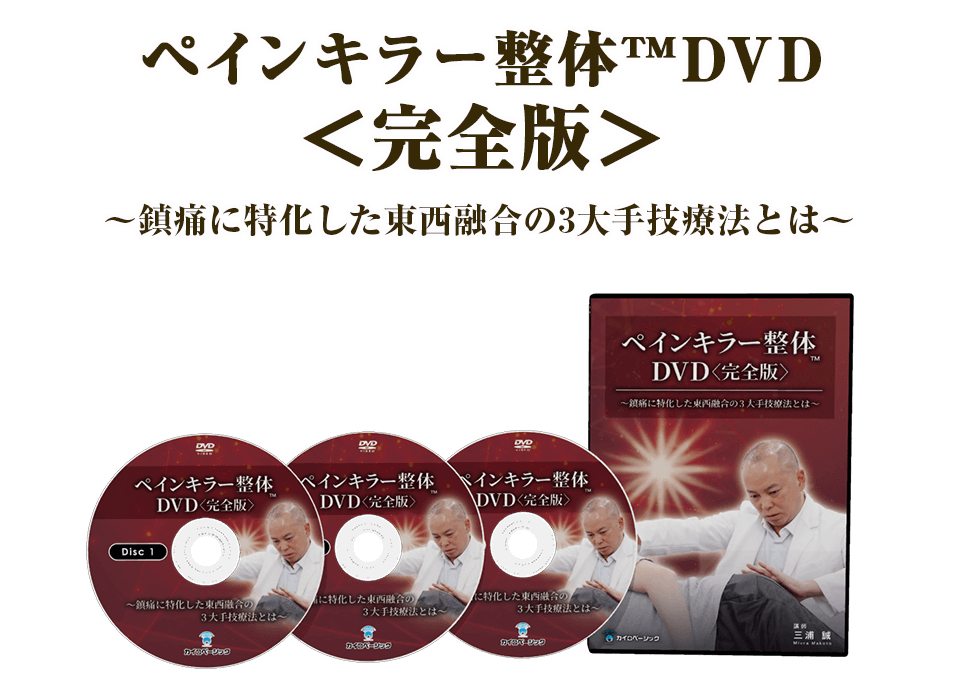 DVD画像