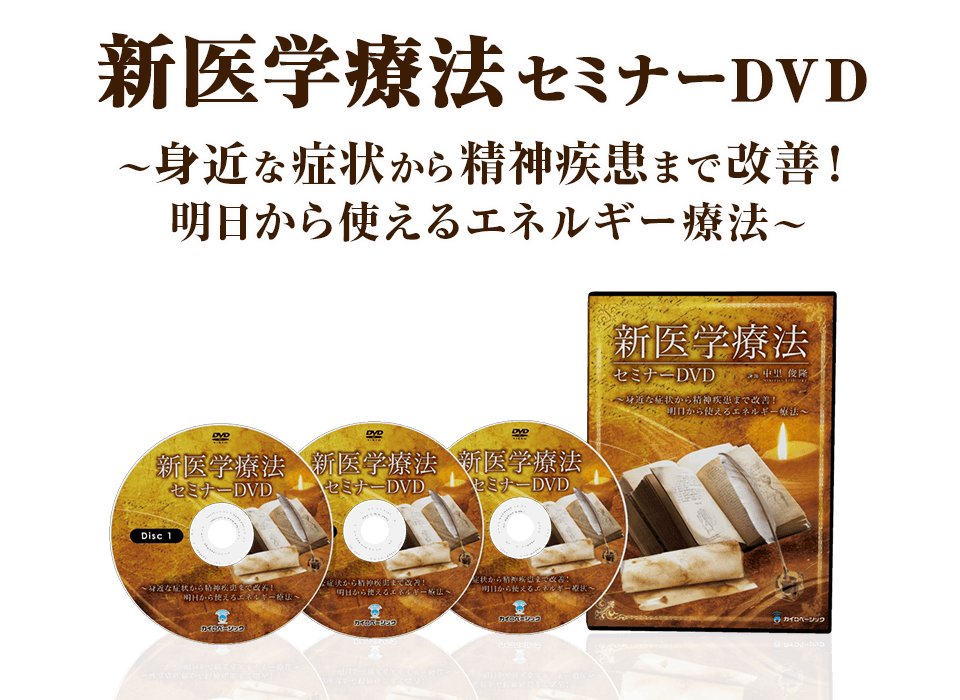 DVD画像