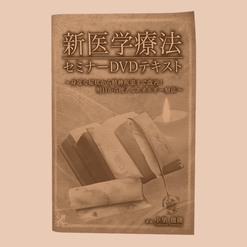 セット内容2