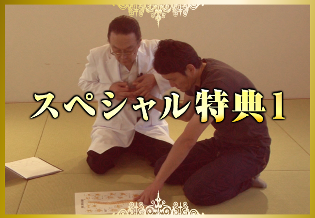 セット内容7