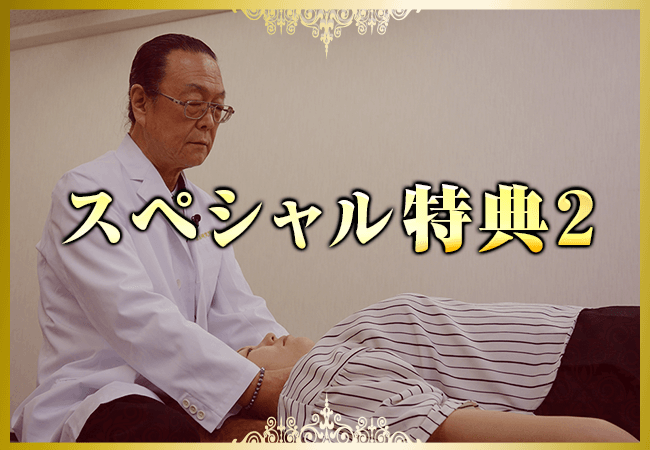 セット内容7