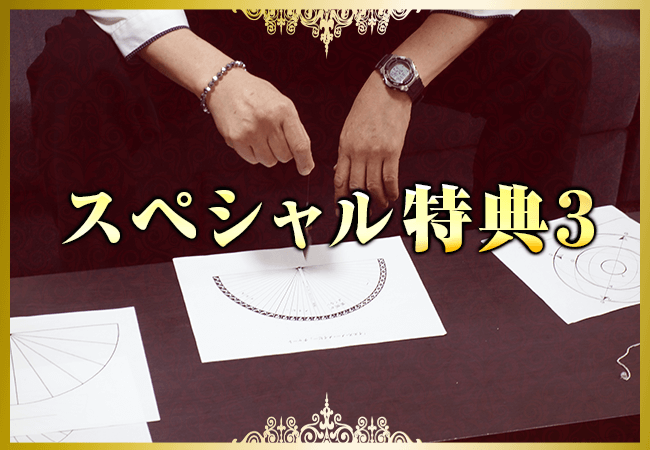 セット内容7