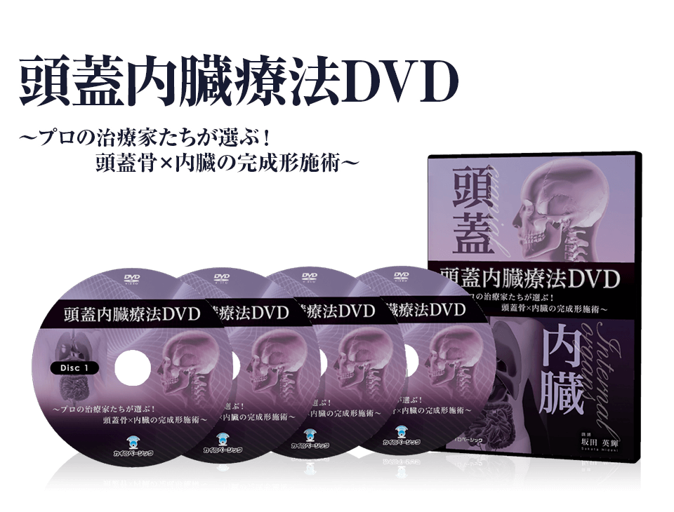 DVD画像