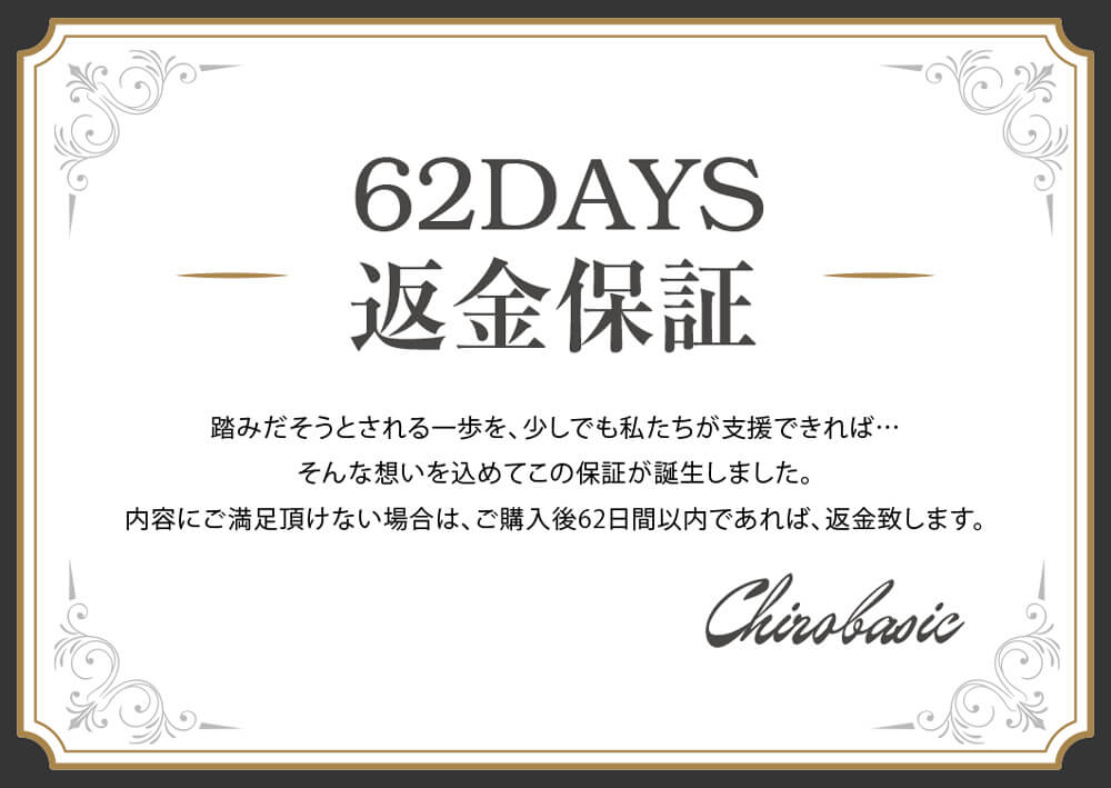 音叉施術～言霊と古代文字で音叉の波動を変化させみるみる整う～