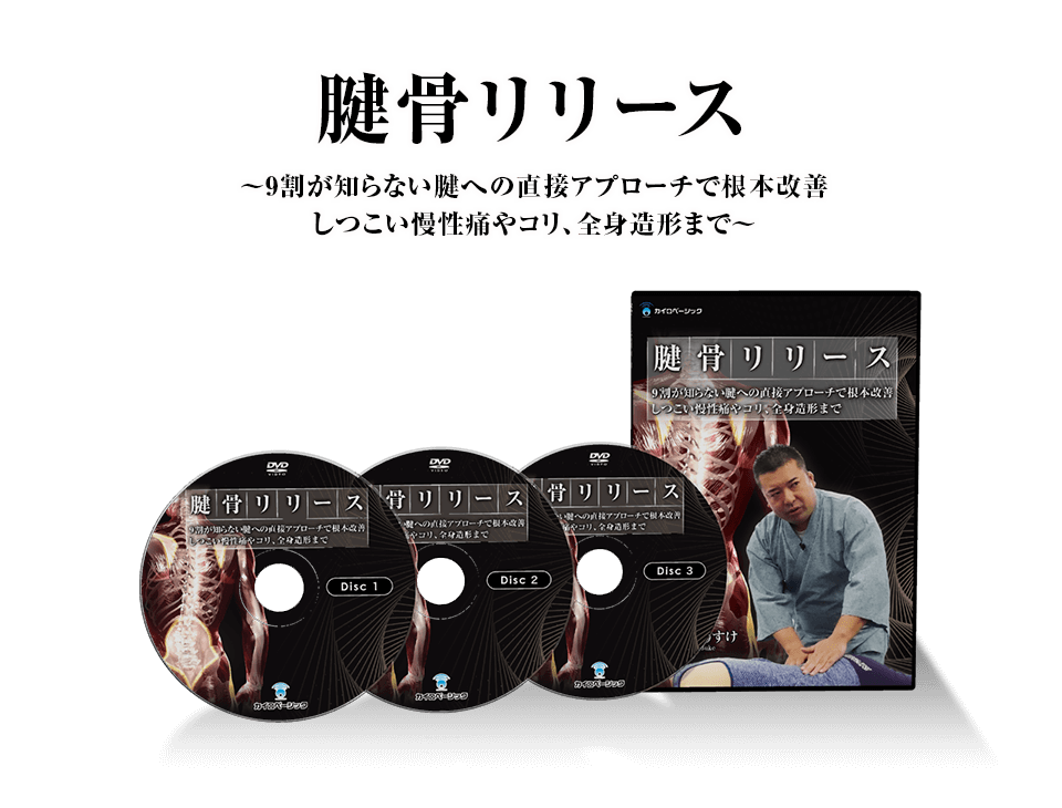 DVD画像