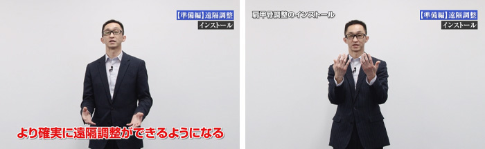 手取屋式メソッド瞬間調律～松果体へのアプローチで全てが整う～