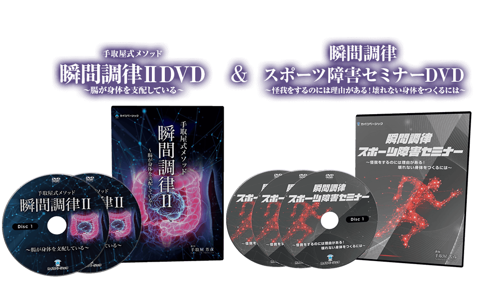 DVD画像