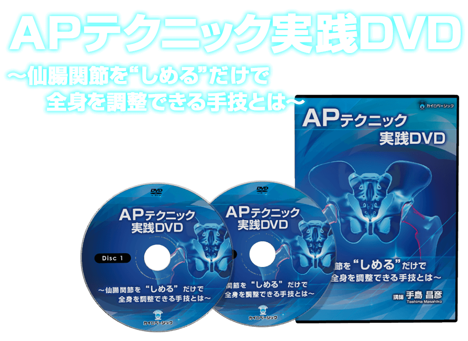 DVD画像