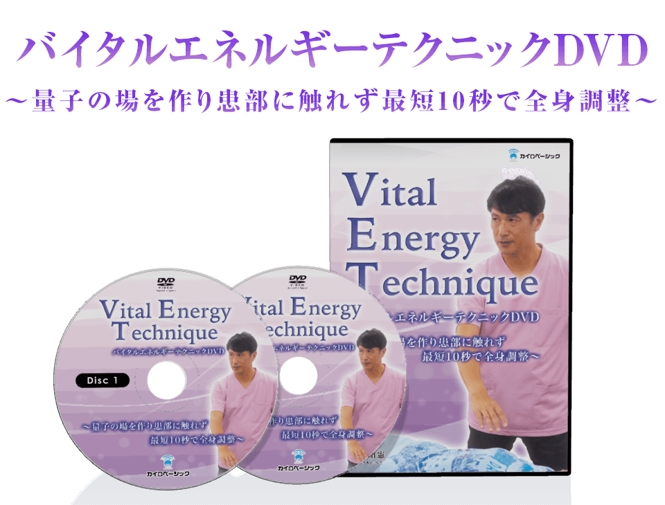DVD画像