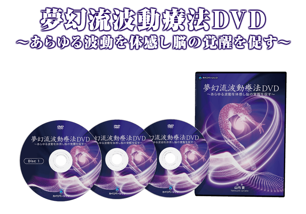 DVD画像