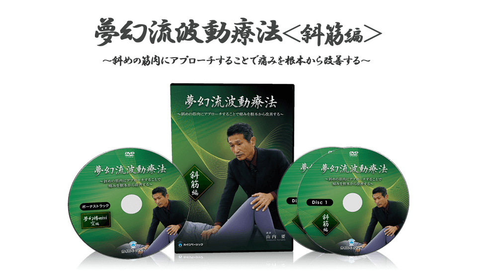 DVD画像