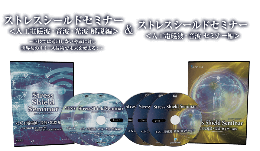 DVD画像